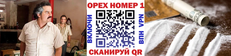 COCAIN Колумбийский  Онега 