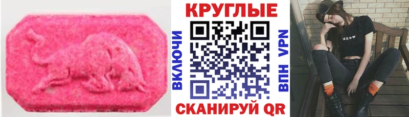 Ecstasy Punisher  сколько стоит  Онега 
