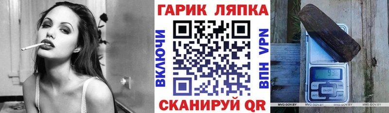 купить наркотик  Онега  ГАШИШ 40% ТГК 