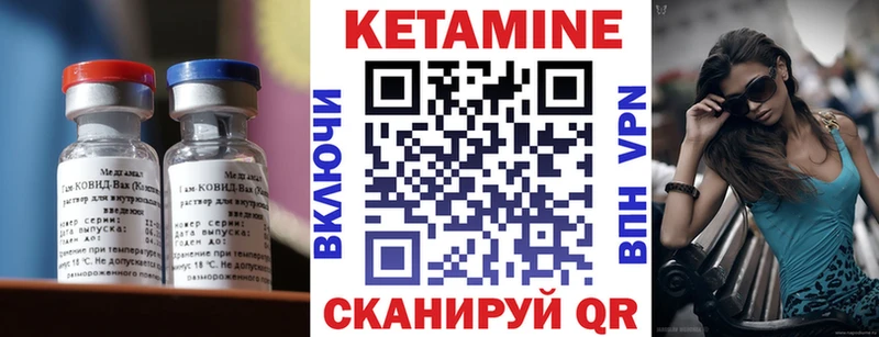 магазин наркотиков Онега КЕТАМИН VHQ