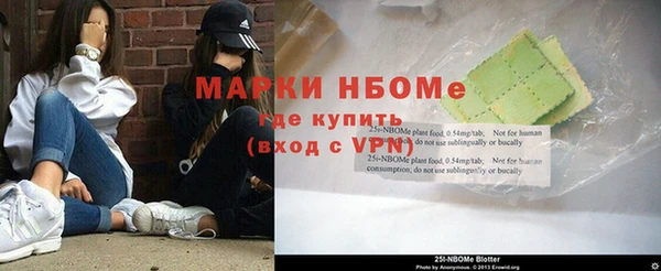 прущая мука Беломорск