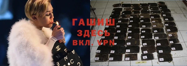 альфа пвп VHQ Белокуриха