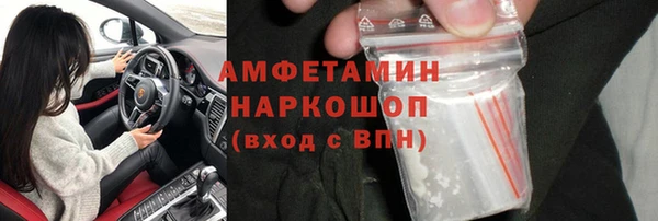 альфа пвп VHQ Белокуриха