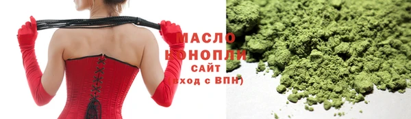 альфа пвп VHQ Белокуриха