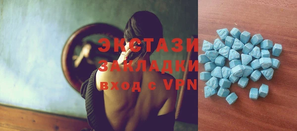альфа пвп VHQ Белокуриха