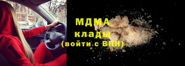 альфа пвп VHQ Белокуриха