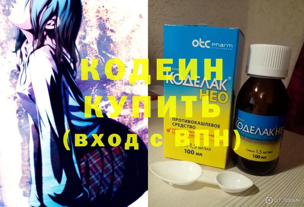альфа пвп VHQ Белокуриха