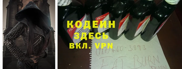 альфа пвп VHQ Белокуриха