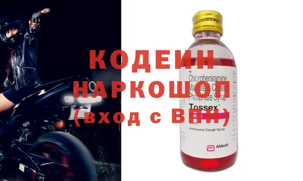альфа пвп VHQ Белокуриха