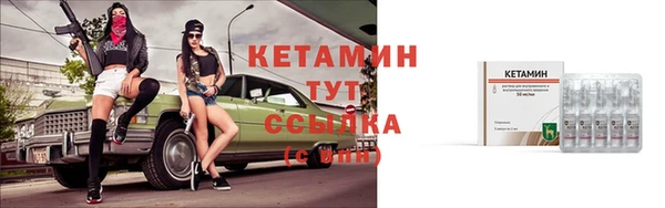 альфа пвп VHQ Белокуриха