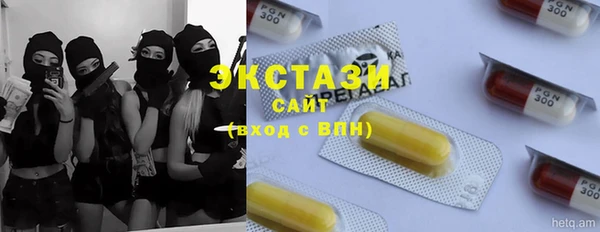 ECSTASY Белоозёрский