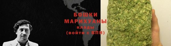 альфа пвп VHQ Белокуриха