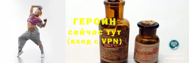альфа пвп VHQ Белокуриха