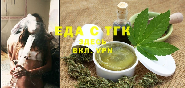 прущая мука Беломорск