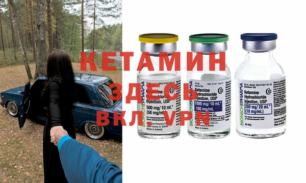 прущая мука Беломорск