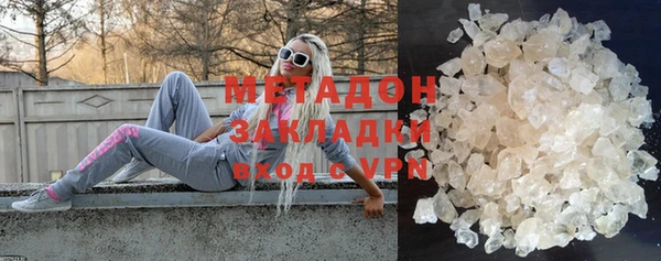 альфа пвп VHQ Белокуриха