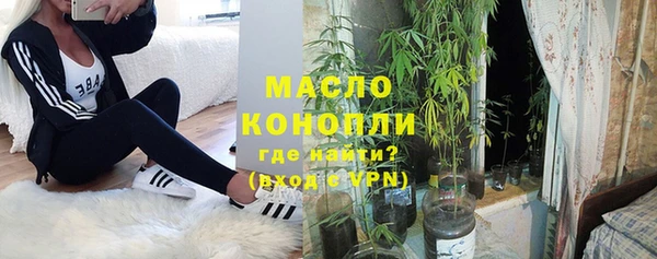 прущая мука Беломорск