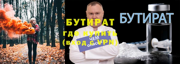 альфа пвп VHQ Белокуриха