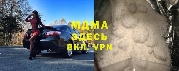 альфа пвп VHQ Белокуриха