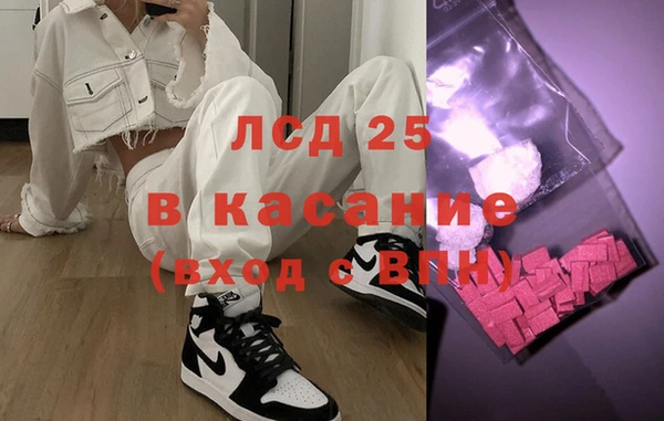 альфа пвп VHQ Белокуриха