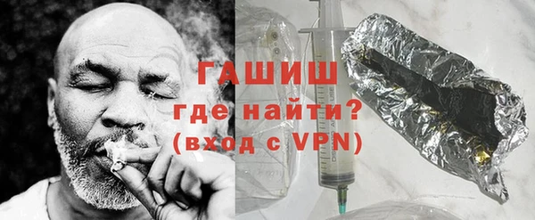 альфа пвп VHQ Белокуриха