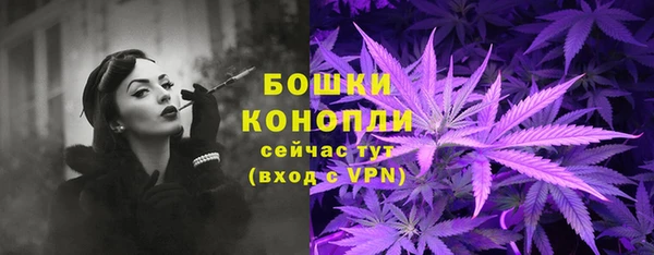 альфа пвп VHQ Белокуриха