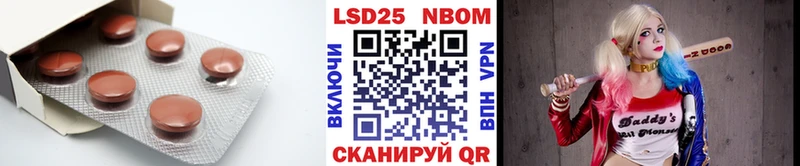 закладка  Онега  LSD-25 экстази кислота 