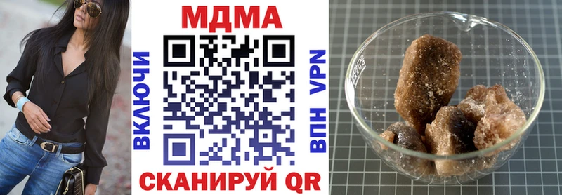 MDMA crystal Онега