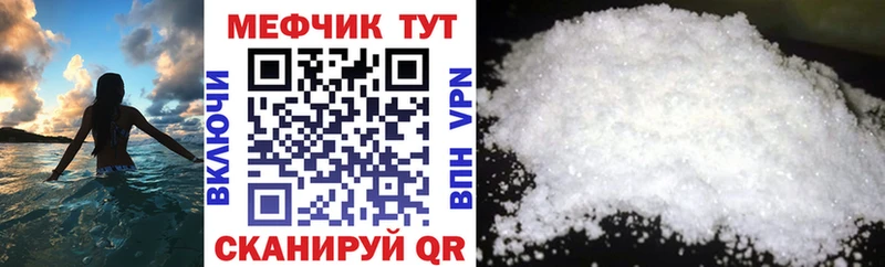 Мефедрон VHQ  Онега 