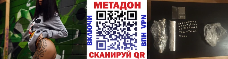 МЕГА   Онега  МЕТАДОН белоснежный 