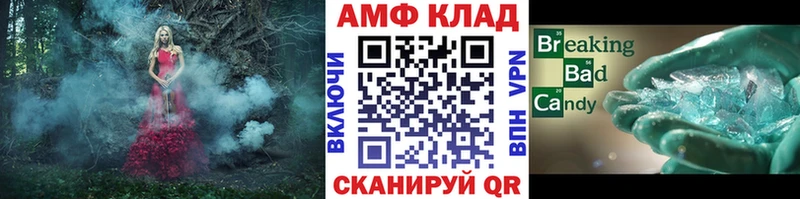 площадка состав  Онега  Первитин мет  цены  